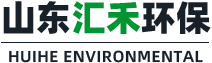 山東向日葵视频在线观看環保設備有限公司